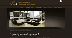 Desktop Screenshot of epipla-mavrogiannis.com